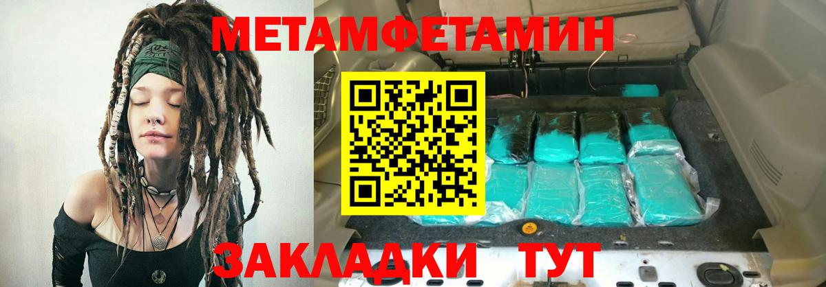 Амфетамин Premium  Amphetamine  Гуково  Амфетамин  Вход с VPN 