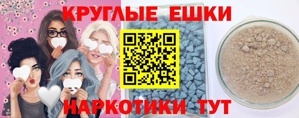 как найти наркотики  Вход с VPN  Гуково  ЭКСТАЗИ  ЭКСТАЗИ Philipp Plein  Ecstasy Дубай 
