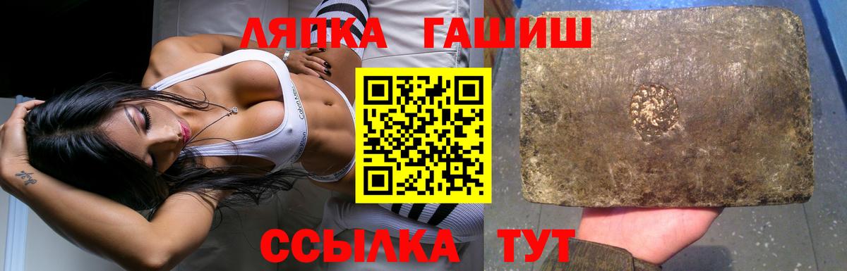 Гашиш Изолятор Гуково