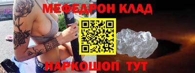 MESCALINE Кунгур