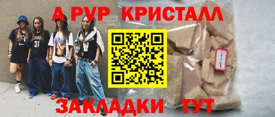 мдпв Кумертау