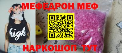 MESCALINE Кунгур