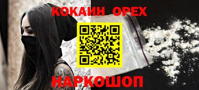 марки nbome Михайловск