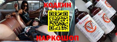 MESCALINE Кунгур
