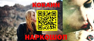 MESCALINE Кунгур