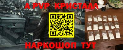 MESCALINE Кунгур