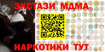 MESCALINE Кунгур