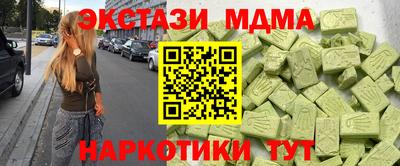 MESCALINE Кунгур