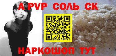 MESCALINE Кунгур