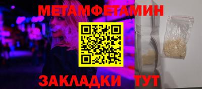 MESCALINE Кунгур