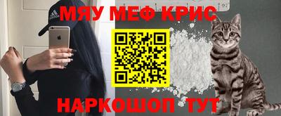MESCALINE Кунгур