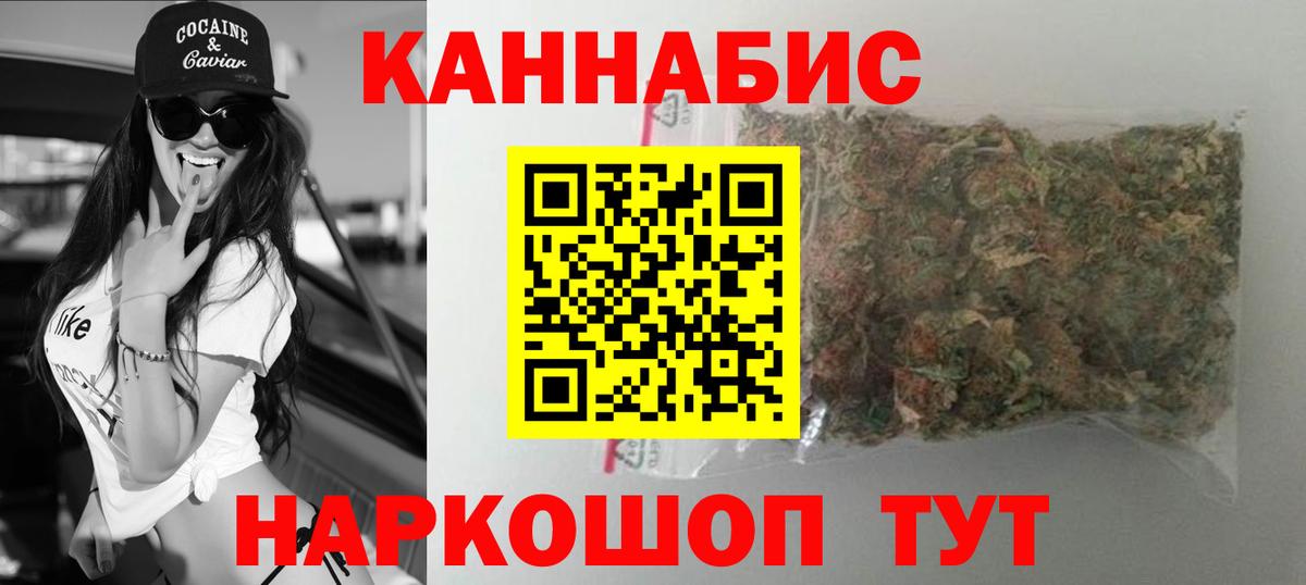 Шишки марихуана семена  Бошки Шишки AK-47  Канабис тримм  Конопля план  Гуково  Вход с VPN 